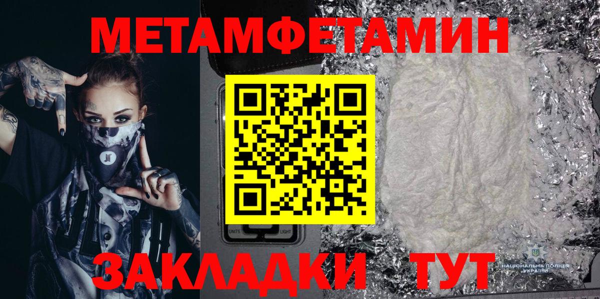 АМФЕТАМИН VHQ Кингисепп