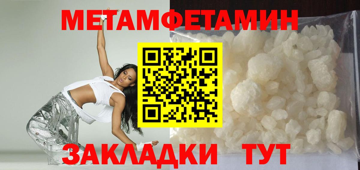 АМФЕТАМИН  Вход с VPN  Кингисепп  Амфетамин 98% 