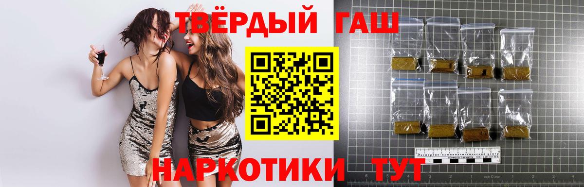ГАШ убойный Кингисепп