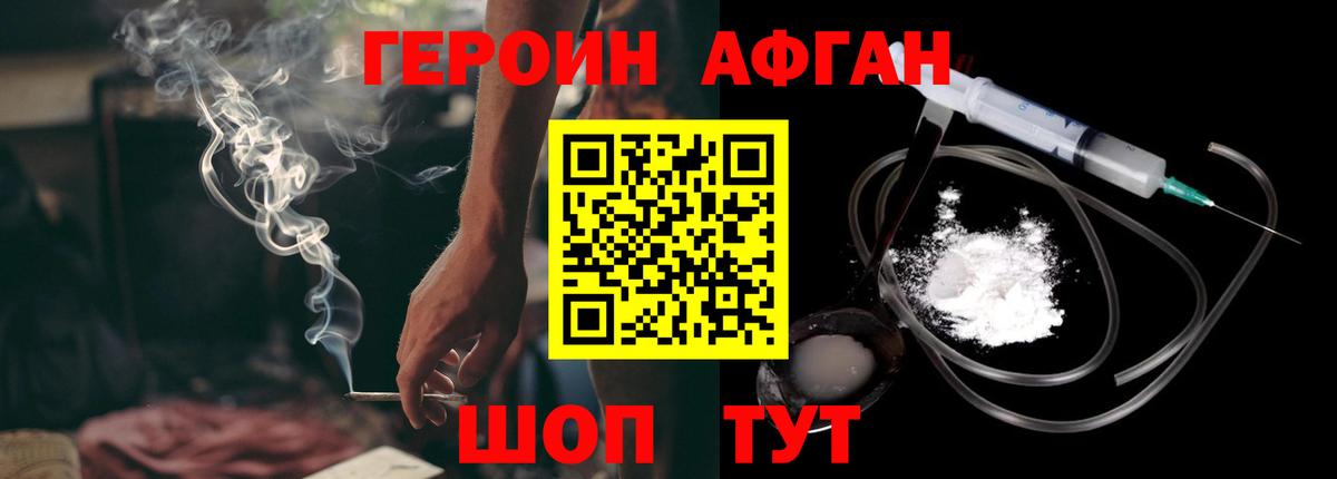 Вейп ТГК Кингисепп