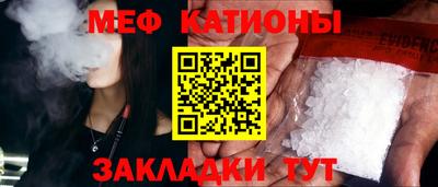 кокаин Краснодар