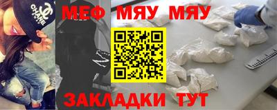 соль курить ск Краснокаменск