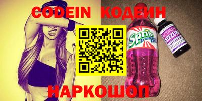 кокаин Краснодар