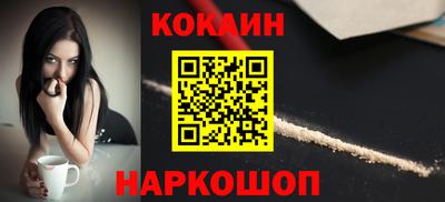 гашик Краснознаменск