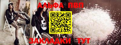 кокаин Краснодар