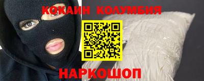 соль курить ск Краснокаменск