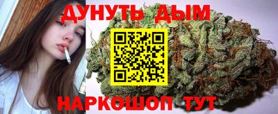 гашик Краснознаменск