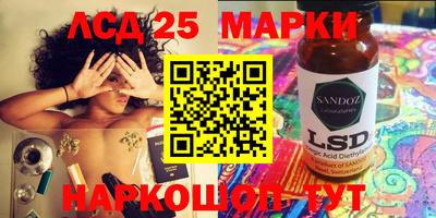 соль курить ск Краснокаменск