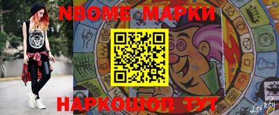 соль курить ск Краснокаменск