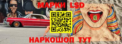 соль курить ск Краснокаменск