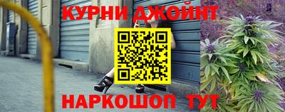 соль курить ск Краснокаменск