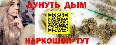 кокаин Краснодар