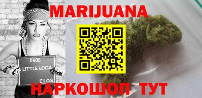 соль курить ск Краснокаменск