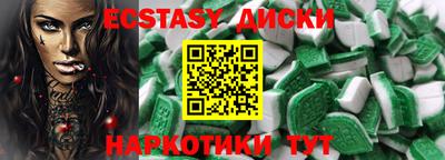 соль курить ск Краснокаменск