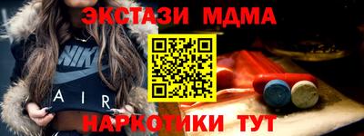 кокаин Краснодар
