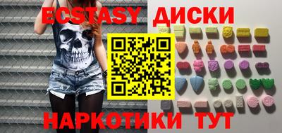 кокаин Краснодар