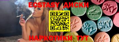 кокаин Краснодар