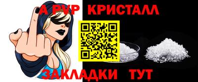 кокаин Краснодар