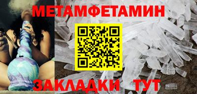 гашик Краснознаменск