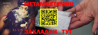 кокаин Краснодар