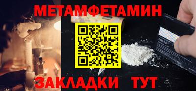 кокаин Краснодар