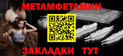 соль курить ск Краснокаменск