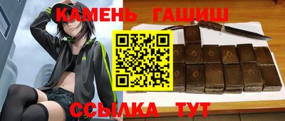 гашик Краснознаменск