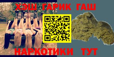 гашик Краснознаменск