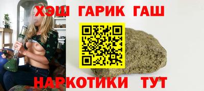 соль курить ск Краснокаменск