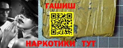 соль курить ск Краснокаменск