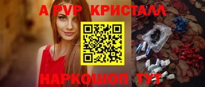 кокаин Краснодар