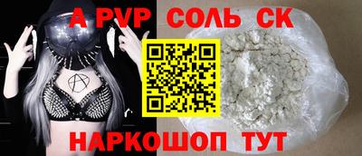 кокаин Краснодар