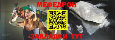 соль курить ск Краснокаменск