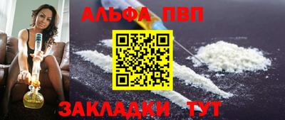 соль курить ск Краснокаменск