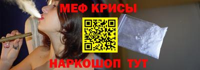 гашик Краснознаменск