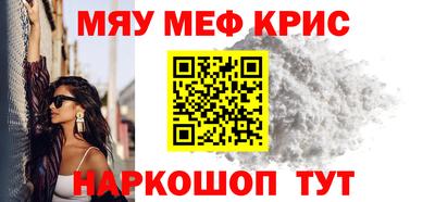 соль курить ск Краснокаменск