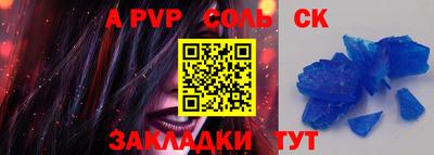 гашик Краснознаменск