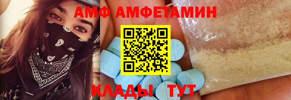 Метамфетамин витя Кингисепп