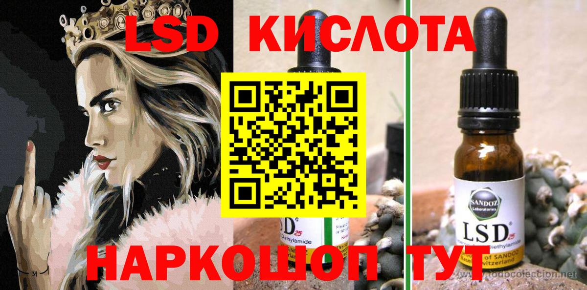 закладки  Марки 25I-NBOMe  Марки 25I-NBOMe 1,5мг  Вход с VPN  Марки 25I-NBOMe 1,5мг  Кингисепп 