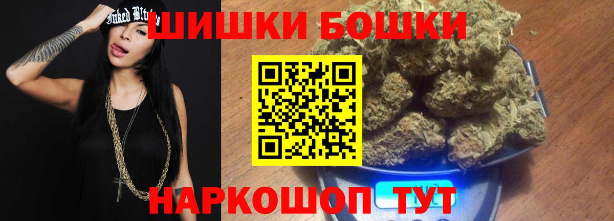 Каннабис SATIVA & INDICA  Вход с VPN  Канабис THC 21%  Каннабис гибрид  Кингисепп 